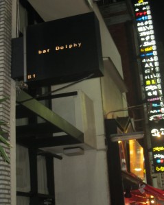 Bar Dolphy, a hidden bar on the streets of Ginza, Tokyo that only sits eight people